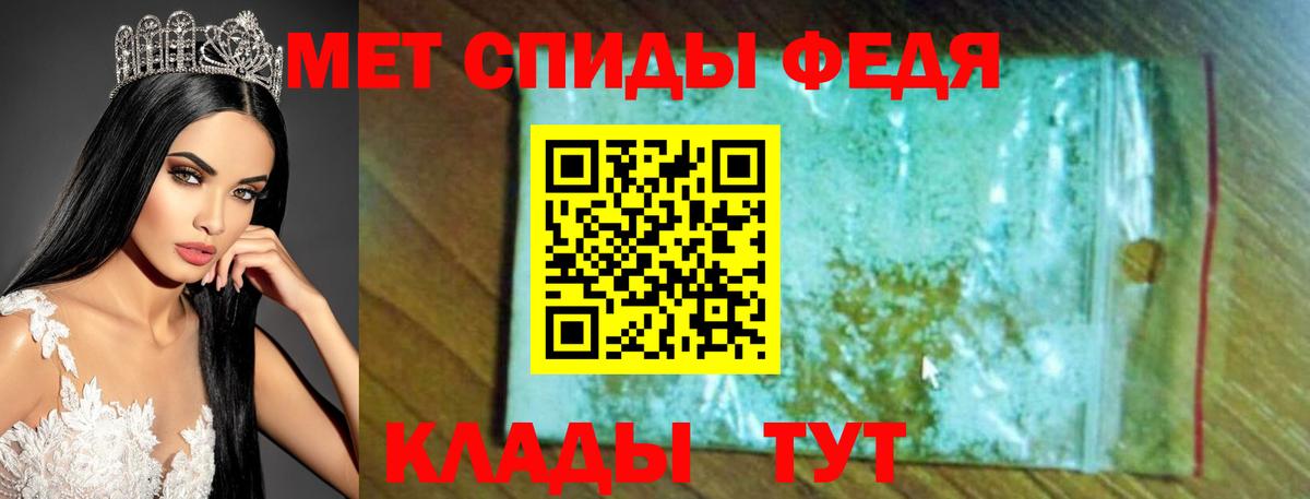 Amphetamine Premium Тайшет