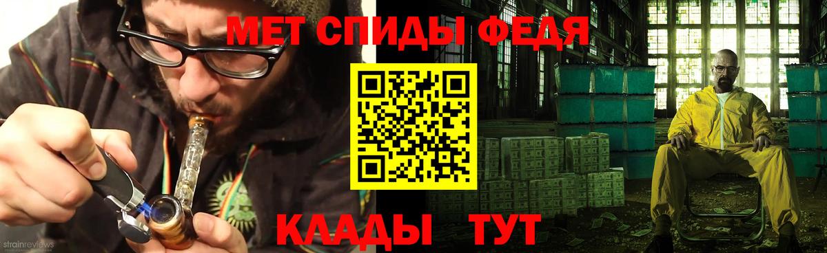 Тайшет  АМФ 98%  АМФЕТАМИН  Вход с VPN 