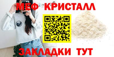 гашик Новозыбков