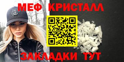 гашик Новозыбков
