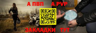 гашик Новозыбков