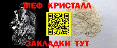 spice Новодвинск