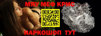 spice Новодвинск