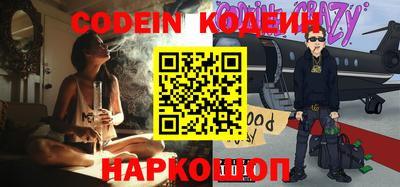 spice Новодвинск