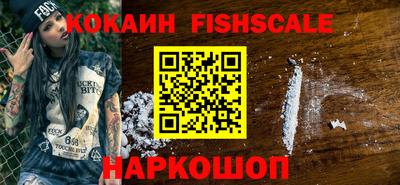 альфа пвп VHQ Новокубанск
