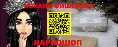 альфа пвп VHQ Новокубанск