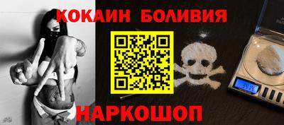 альфа пвп VHQ Новокубанск