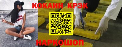 spice Новодвинск