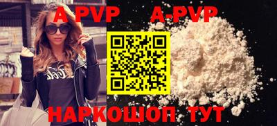 spice Новодвинск
