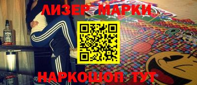 гашик Новозыбков