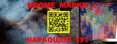 гашик Новозыбков