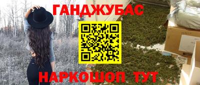 альфа пвп VHQ Новокубанск