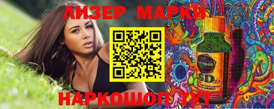 spice Новодвинск