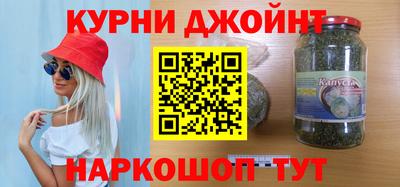 альфа пвп VHQ Новокубанск