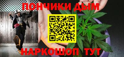альфа пвп VHQ Новокубанск