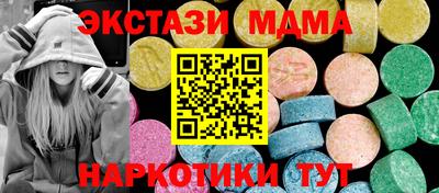 альфа пвп VHQ Новокубанск