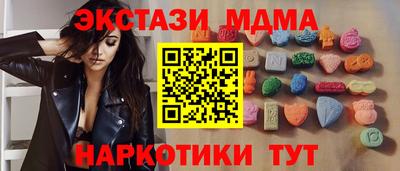 spice Новодвинск