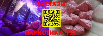 альфа пвп VHQ Новокубанск