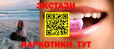 альфа пвп VHQ Новокубанск