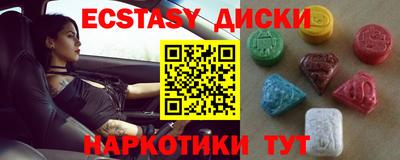 альфа пвп VHQ Новокубанск