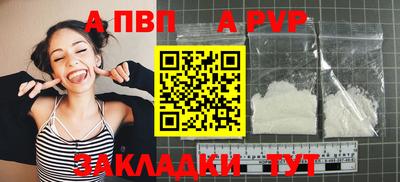 гашик Новозыбков