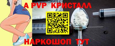 spice Новодвинск