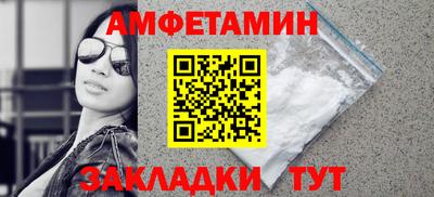 альфа пвп VHQ Новокубанск