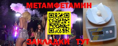 гашик Новозыбков