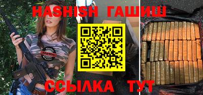 гашик Новозыбков
