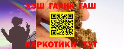 альфа пвп VHQ Новокубанск