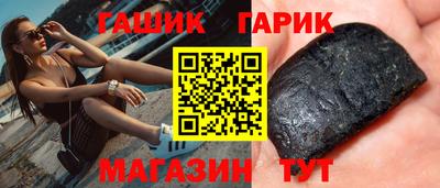 альфа пвп VHQ Новокубанск