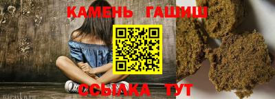 альфа пвп VHQ Новокубанск