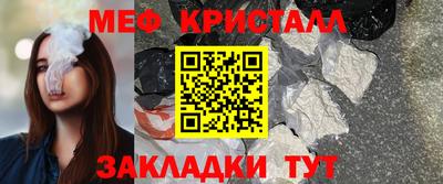 альфа пвп VHQ Новокубанск