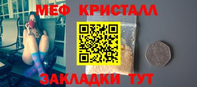 гашик Новозыбков