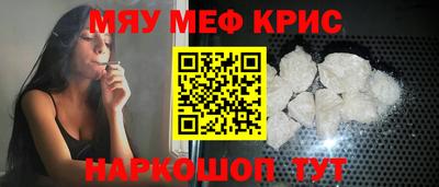 гашик Новозыбков