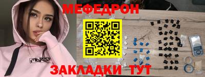 spice Новодвинск
