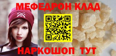 гашик Новозыбков