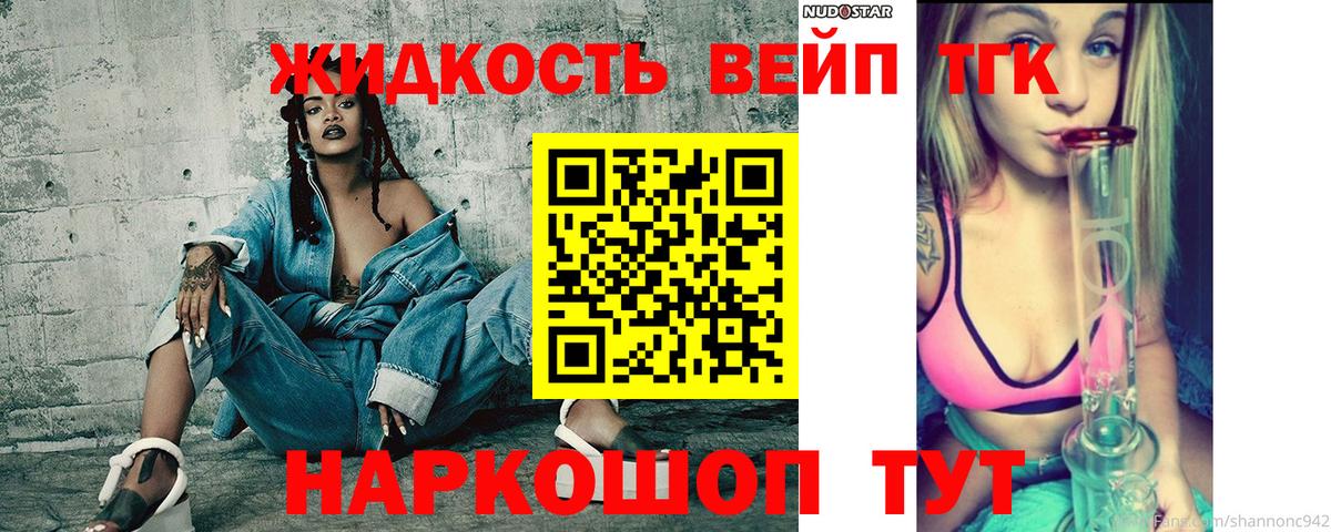 Cocaine  Конопля  Альфа ПВП СОЛЬ кристаллы  Вход с VPN  MDMA  Гашиш  Тайшет  ГАШИШ  МЕФ кристаллы 