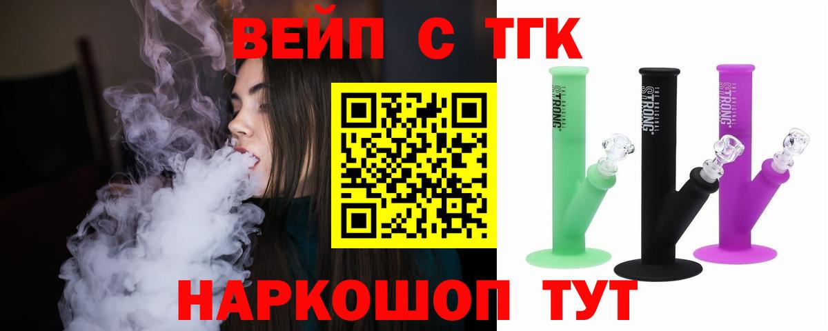 Кетамин Тайшет