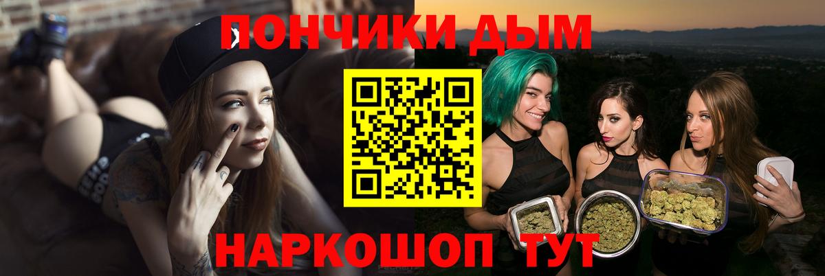 Шишки марихуана OG Kush  Канабис план  Тайшет  Шишки марихуана семена  Вход с VPN  МАРИХУАНА LSD WEED 